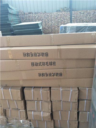 體操墊、羽毛球柱、實心球、海綿包大量現(xiàn)貨